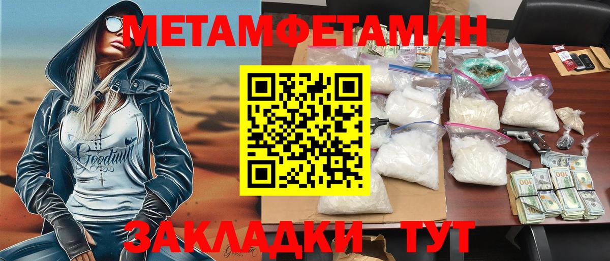 Жигулёвск  Амфетамин 98%  АМФЕТАМИН  Вход с VPN 