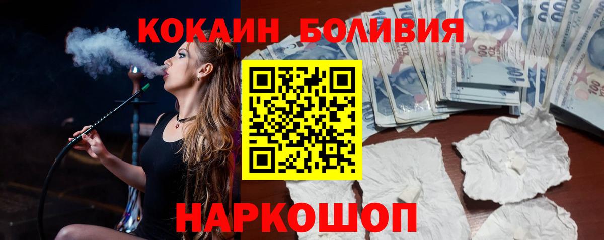 Cocaine 98% Жигулёвск