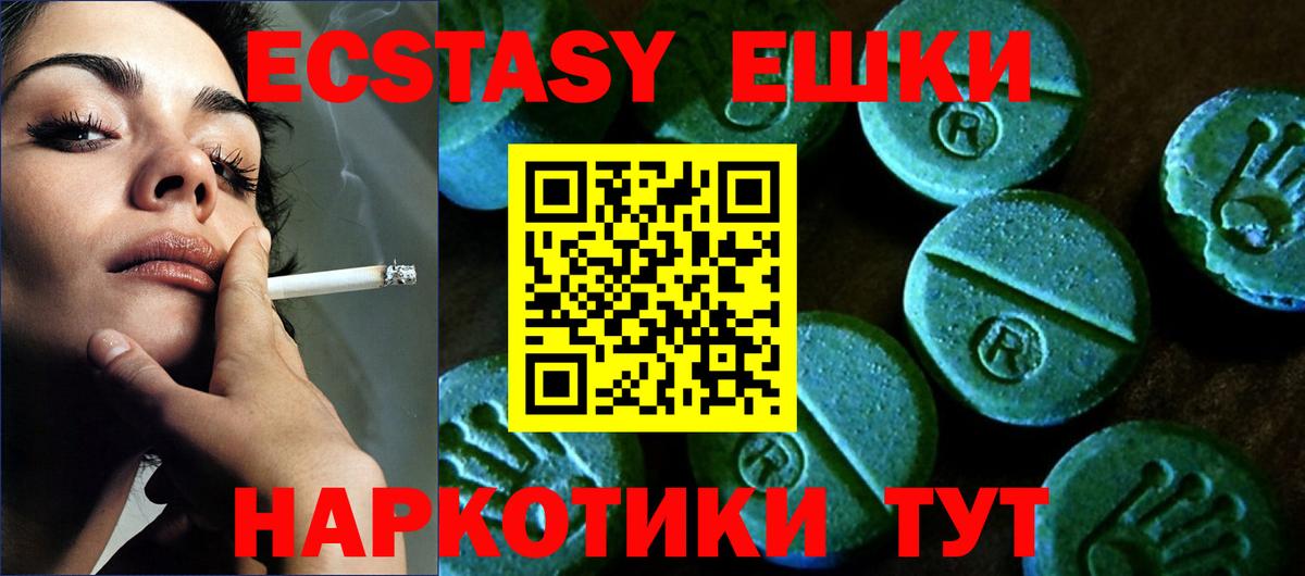 Ecstasy VHQ Жигулёвск