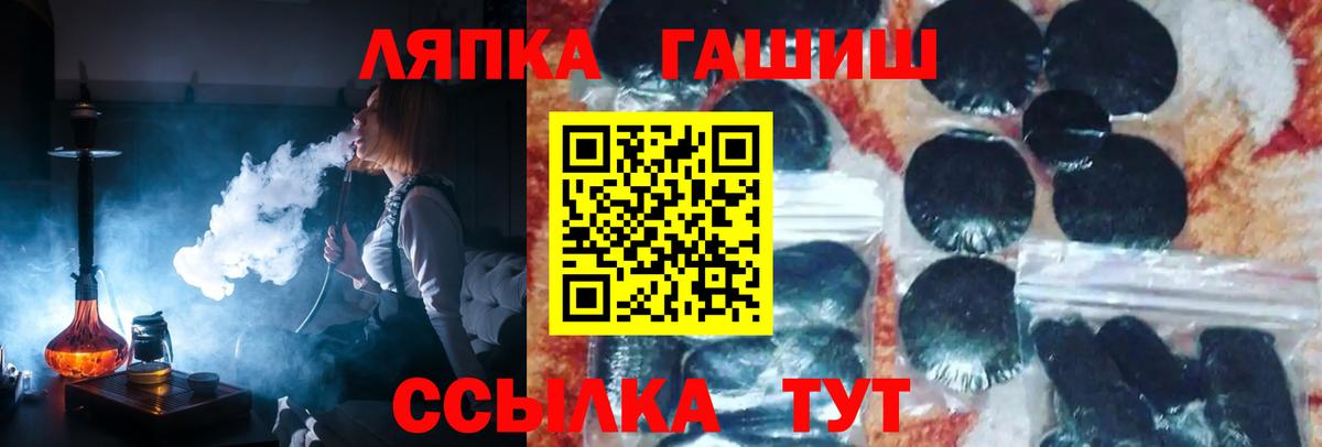 Гашиш Изолятор Жигулёвск