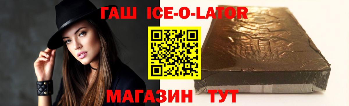 Жигулёвск  Гашиш 40% ТГК  Гашиш VHQ  продажа наркотиков  Вход с VPN 