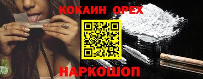 соль ск Лесосибирск