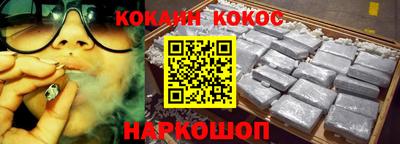 spice Кумертау