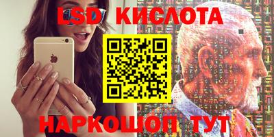 spice Кумертау