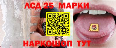 гидра Ликино-Дулёво