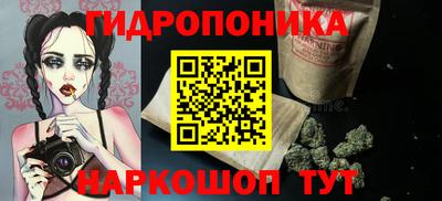 гидра Ликино-Дулёво