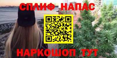 spice Кумертау