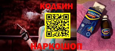 соль ск Лесосибирск