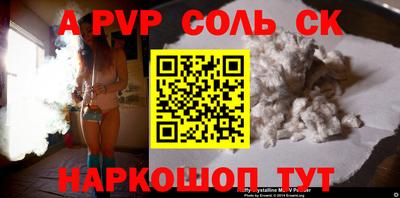 прущий лед Кунгур