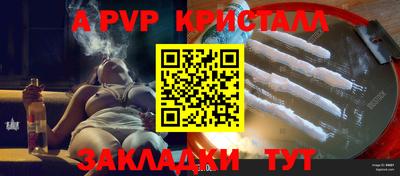spice Кумертау