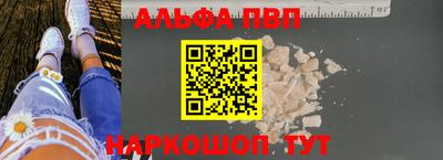 spice Кумертау