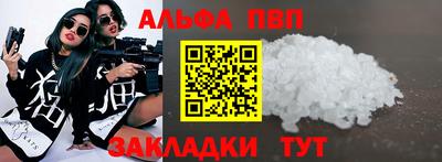ешки Ливны