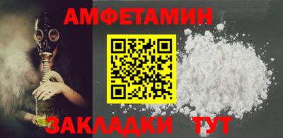 ешки Ливны