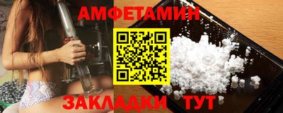 ешки Ливны