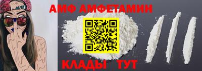 соль ск Кулебаки