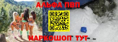 spice Кумертау