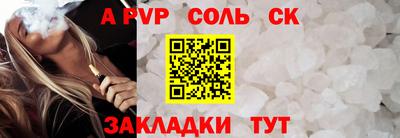 ешки Ливны