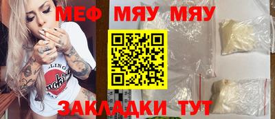 ешки Ливны
