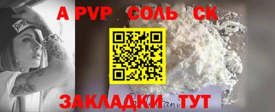 прущий лед Кунгур