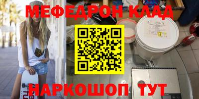 соль ск Лесосибирск
