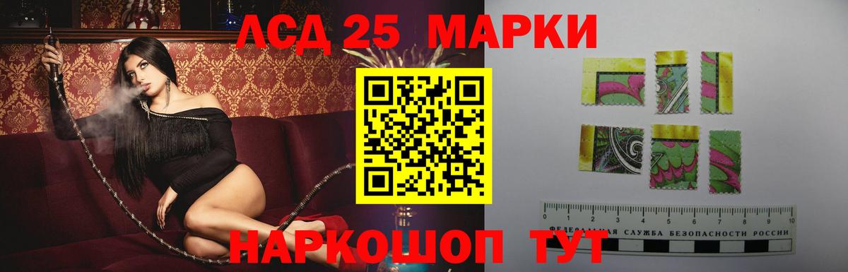 Лсд 25 экстази ecstasy  Вход с VPN  Жигулёвск 