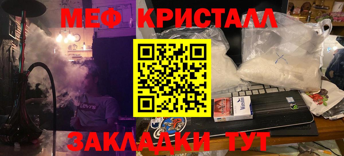 МЕФ мука Жигулёвск