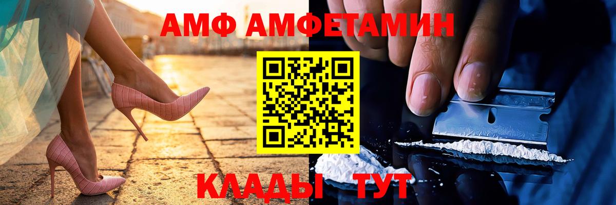Метамфетамин кристалл Жигулёвск