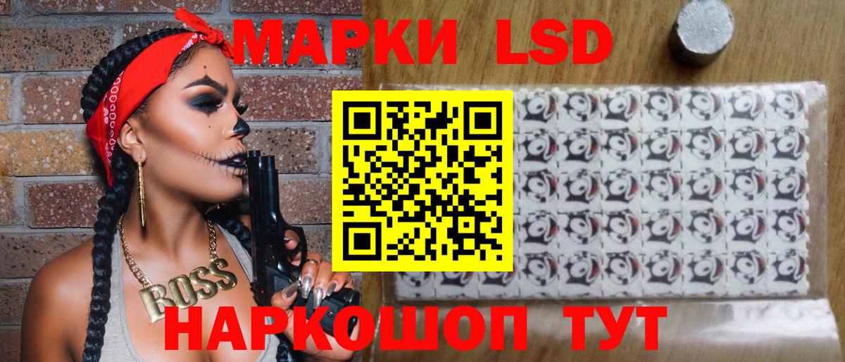 Марки N-bome 1500мкг Жигулёвск