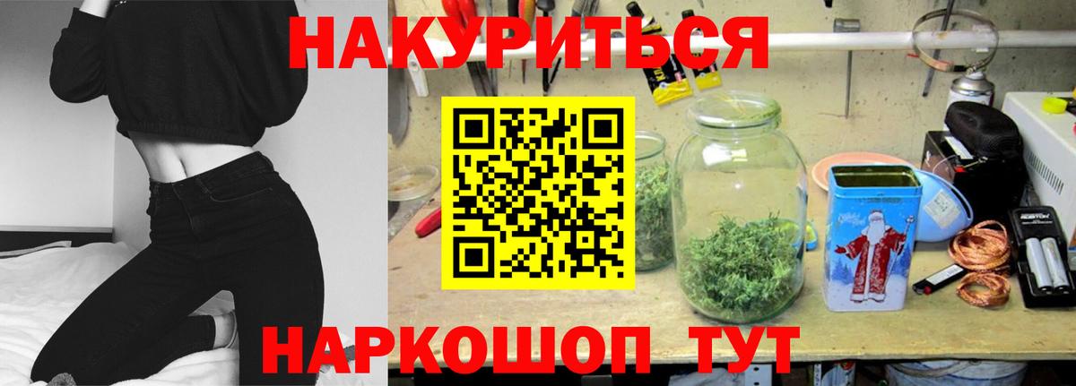 Жигулёвск  Шишки марихуана конопля  Каннабис MAZAR  Вход с VPN  МАРИХУАНА марихуана 